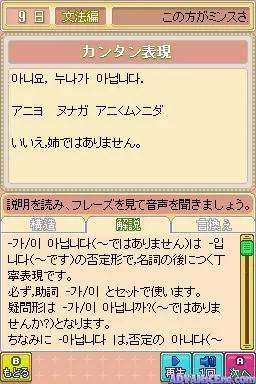 Snapshot